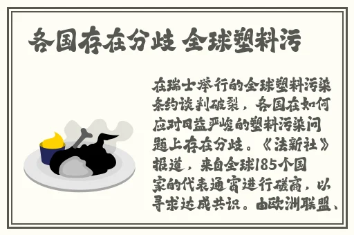 雷电将军和丘丘人繁衍后代游戏