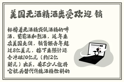把筷子放**里不能掉作文