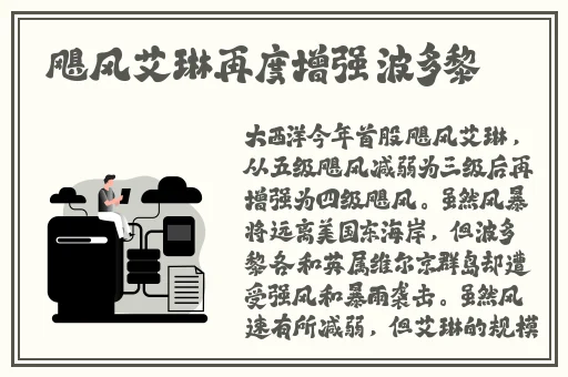 草liu