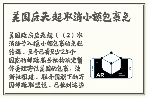 欧美一卡二卡免费