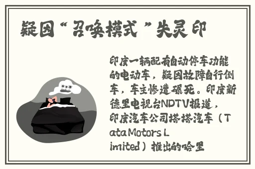 乌迪尔ad出装