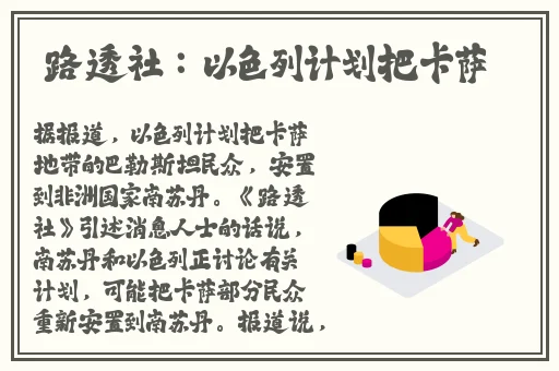 51吃瓜老虎菜98年幼师
