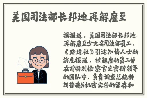 下载水多多app