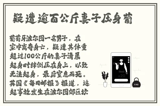 聊斋三之灯草和尚国语