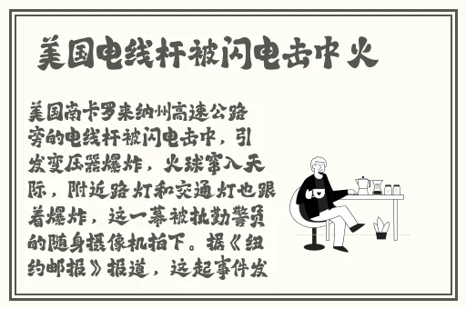 老妈疫情期间宅家黄金星辰战士