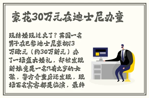 色天堂短视频版在线下载
